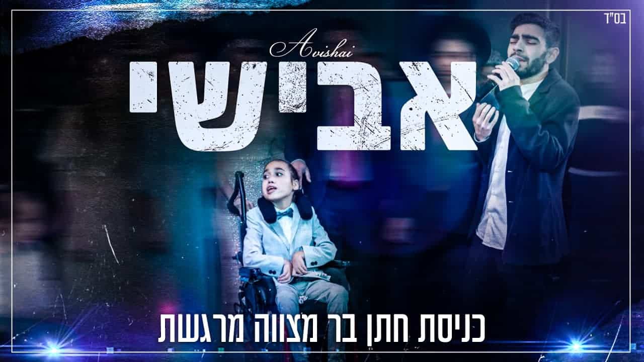 צילום יהודה זקן | עיצוב עטיפה: אבישי לוי