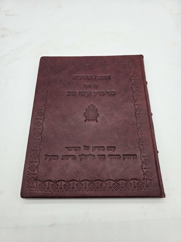 יחצ