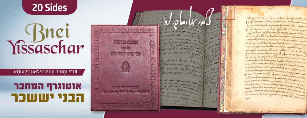 יחצ