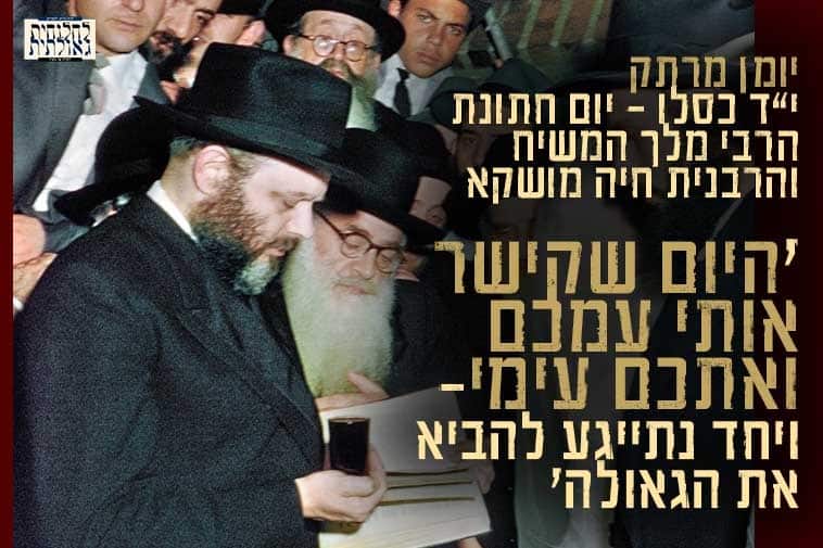 אתר לחלוחית גאולתית
