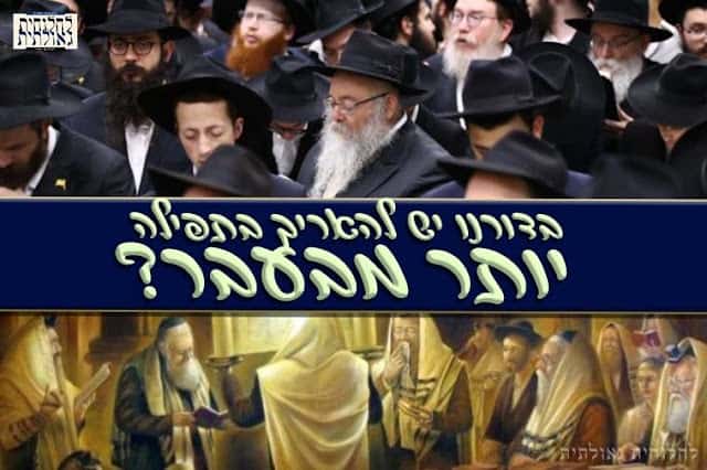 אתר לחלוחית גאולתית