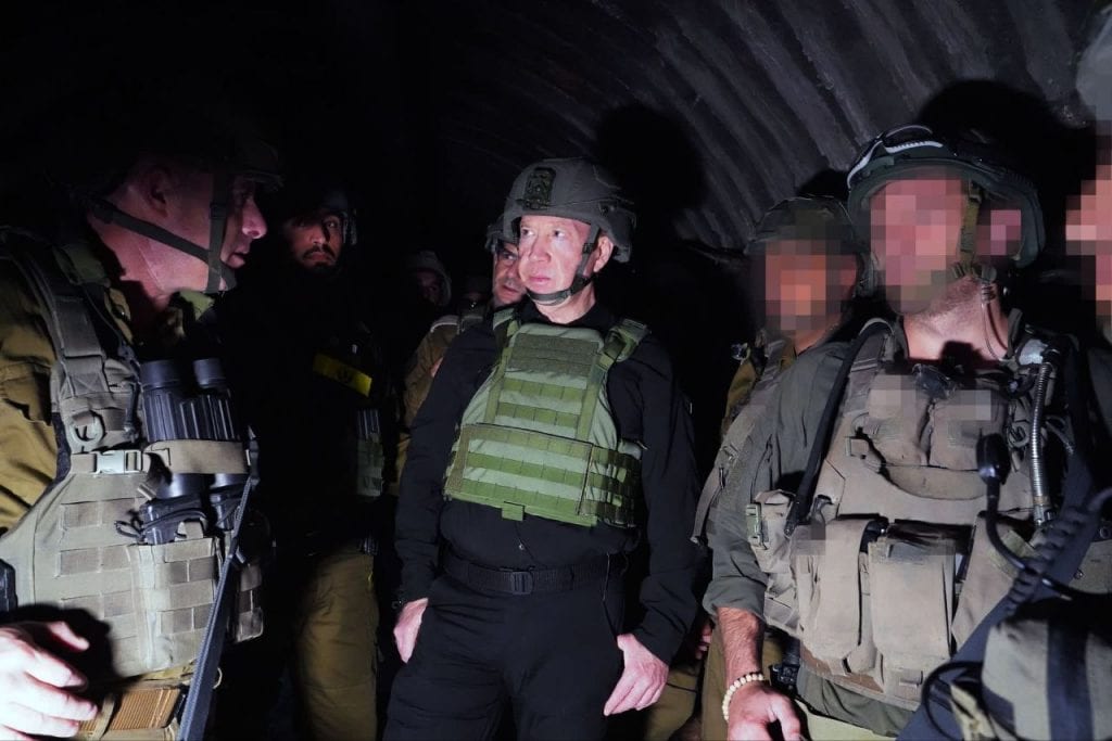 משרד הביטחון