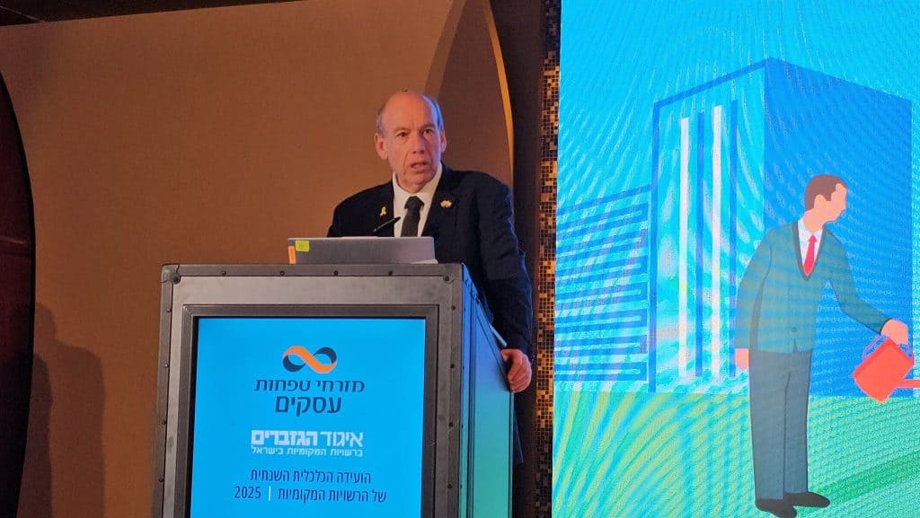 משרד מבקר המדינה