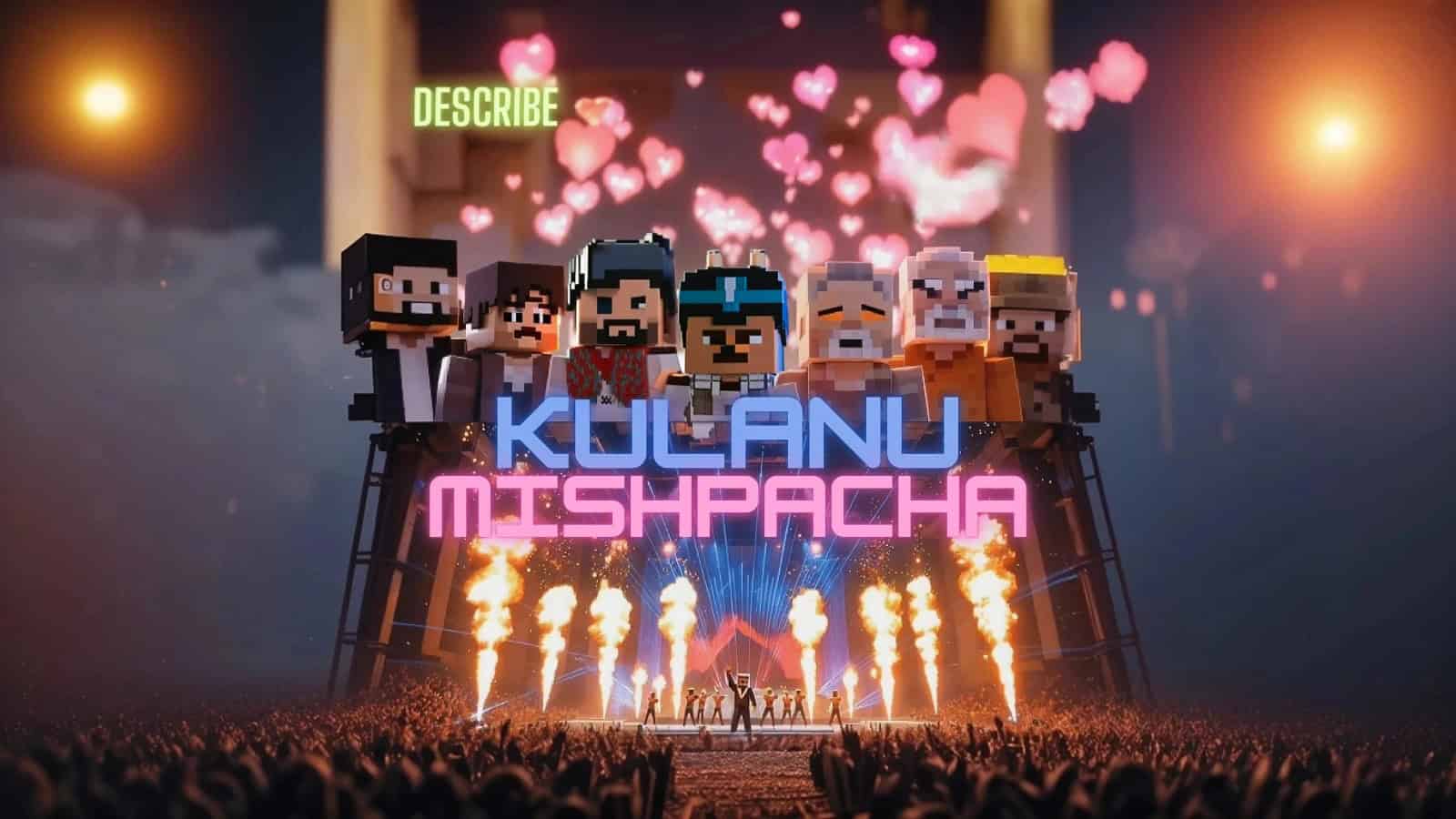 באדיבות היוצר