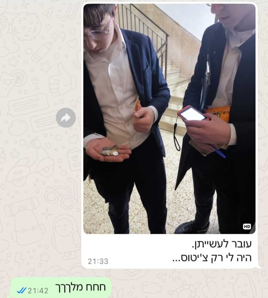 לפי סעיף 27 א