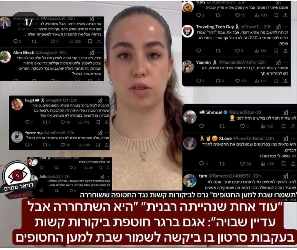 לפי סעיף 27 א