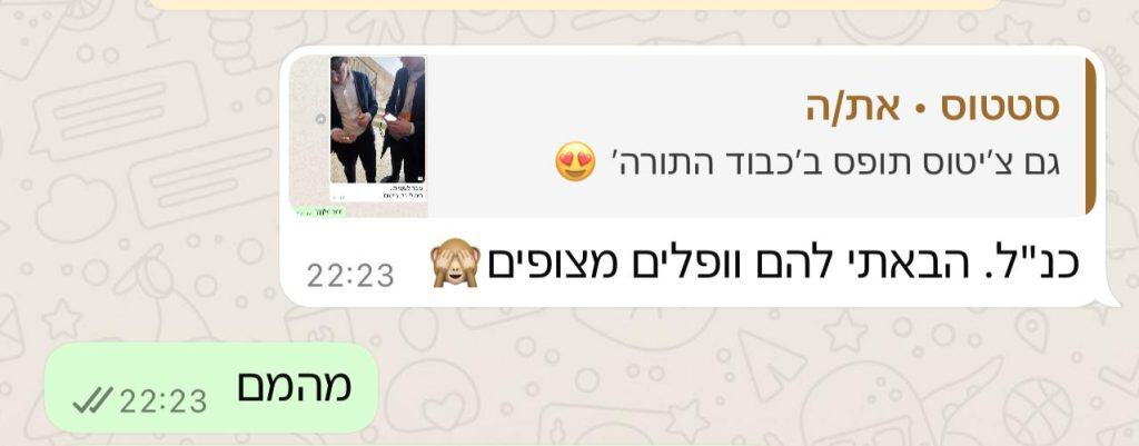 לפי סעיף 27 א