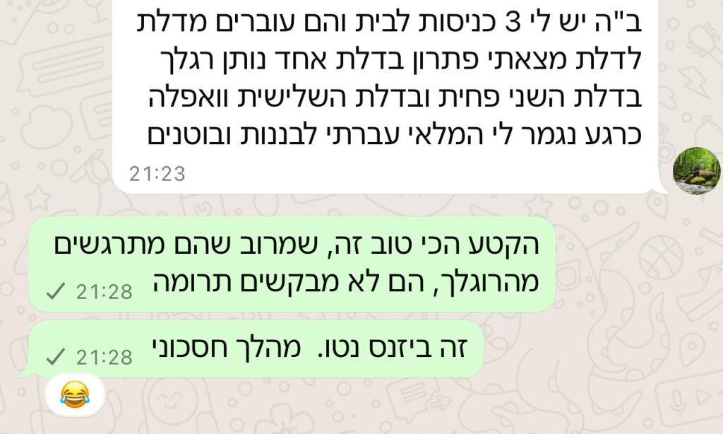 לפי סעיף 27 א