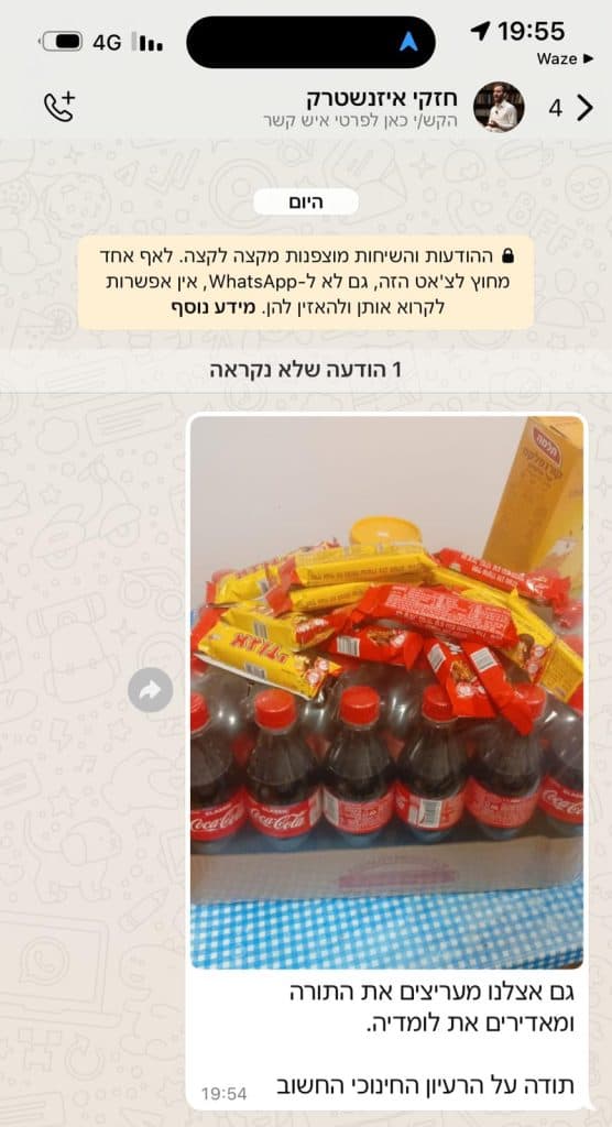 לפי סעיף 27 א