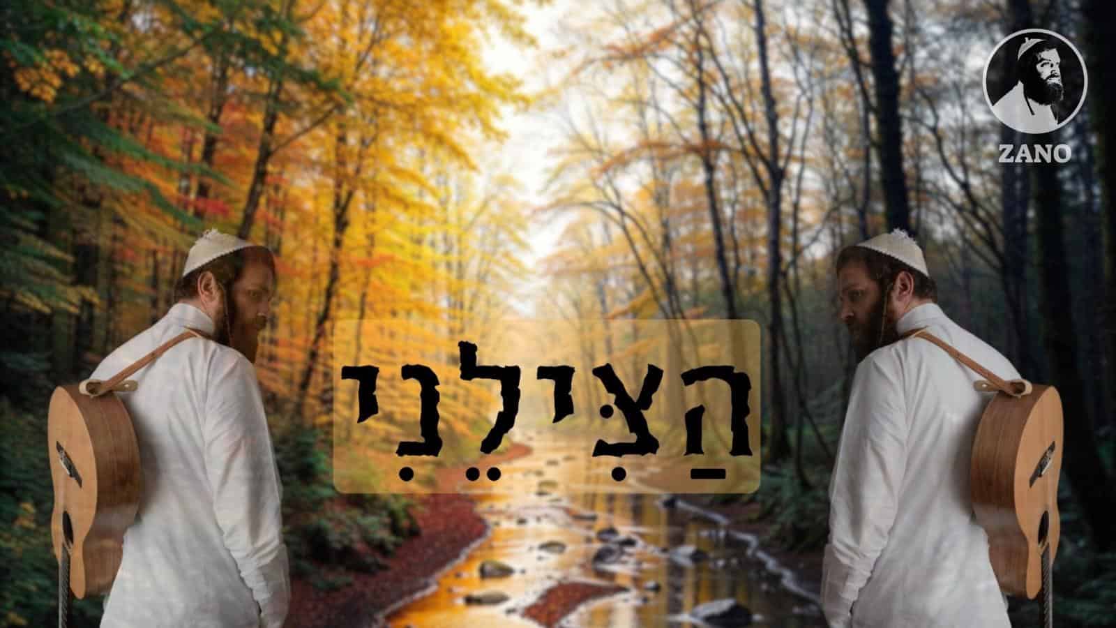 עטיפה