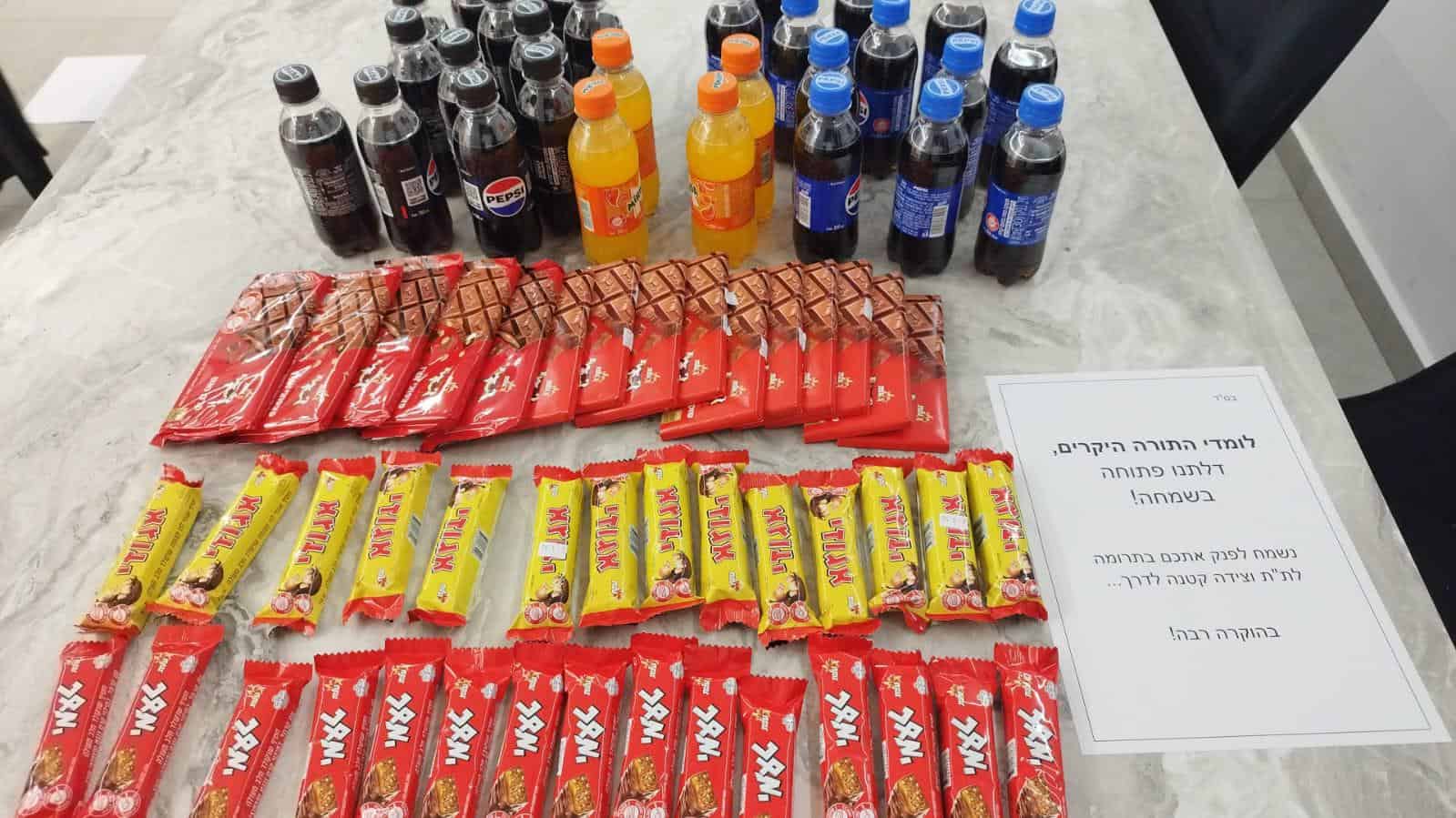 לפי סעיף 27 א