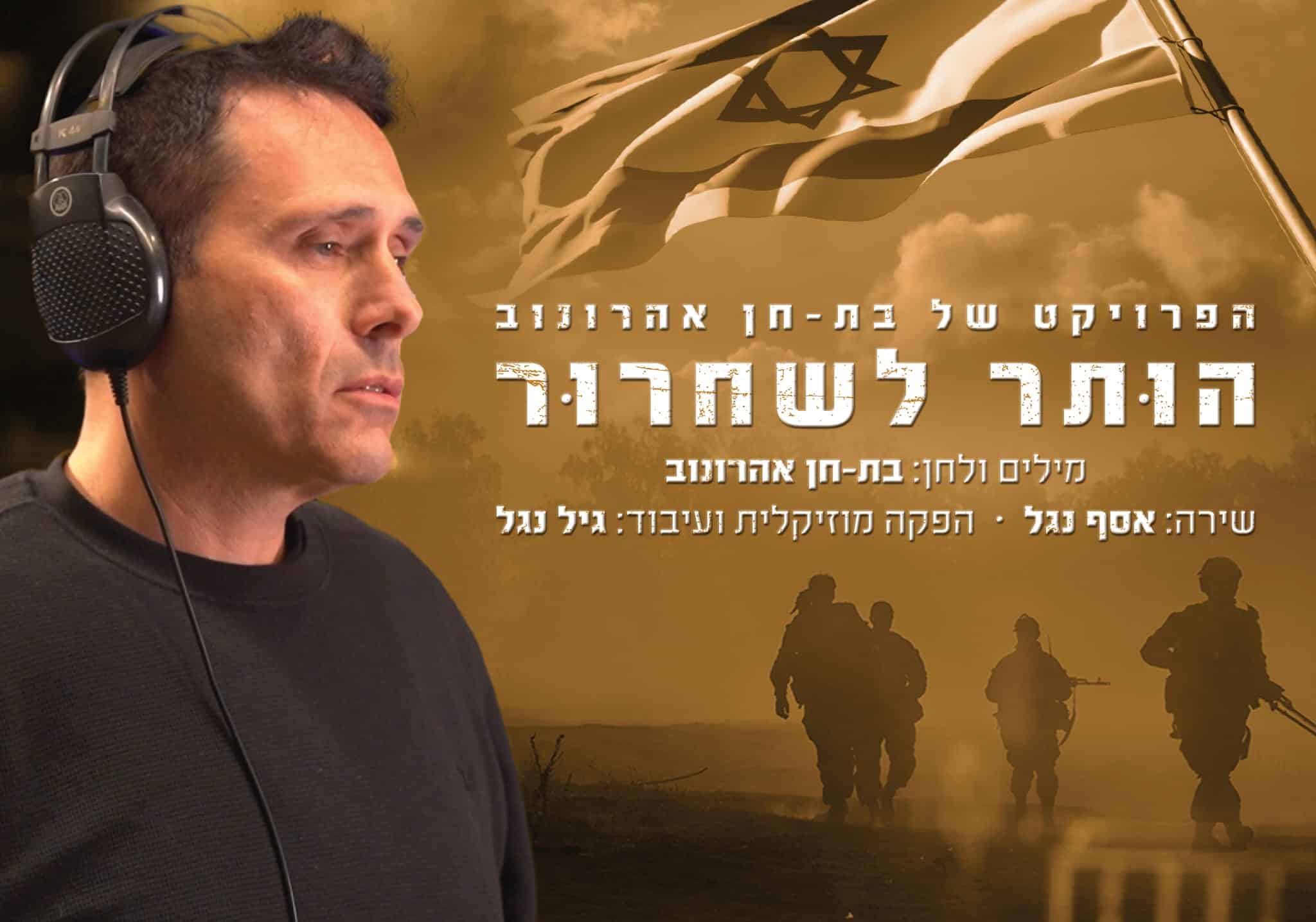 עיצוב גרפי: אביה נייהוז