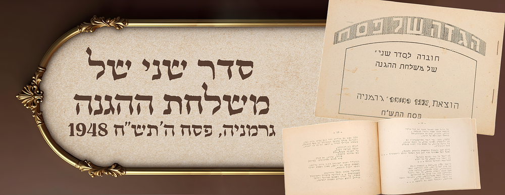 בית המכירות ברנד