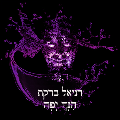 יח