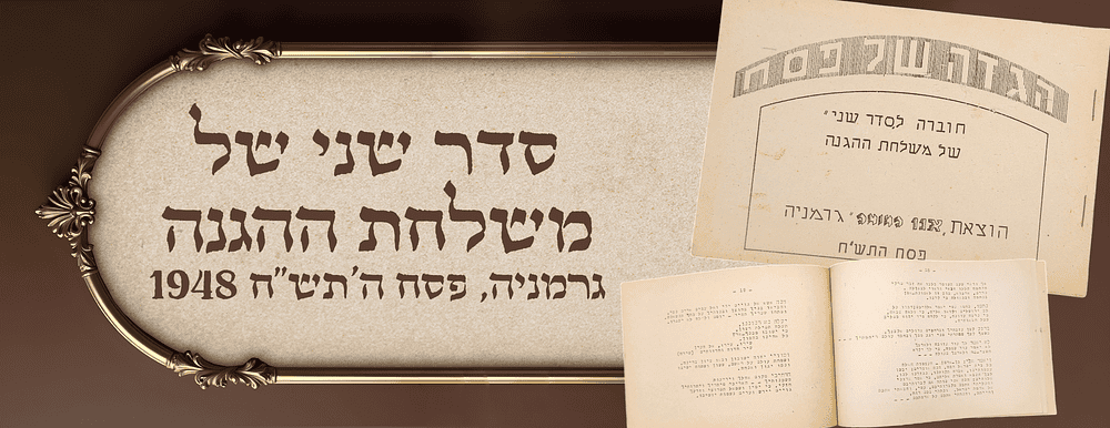 בית המכירות ברנד