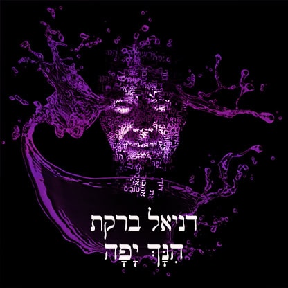יח