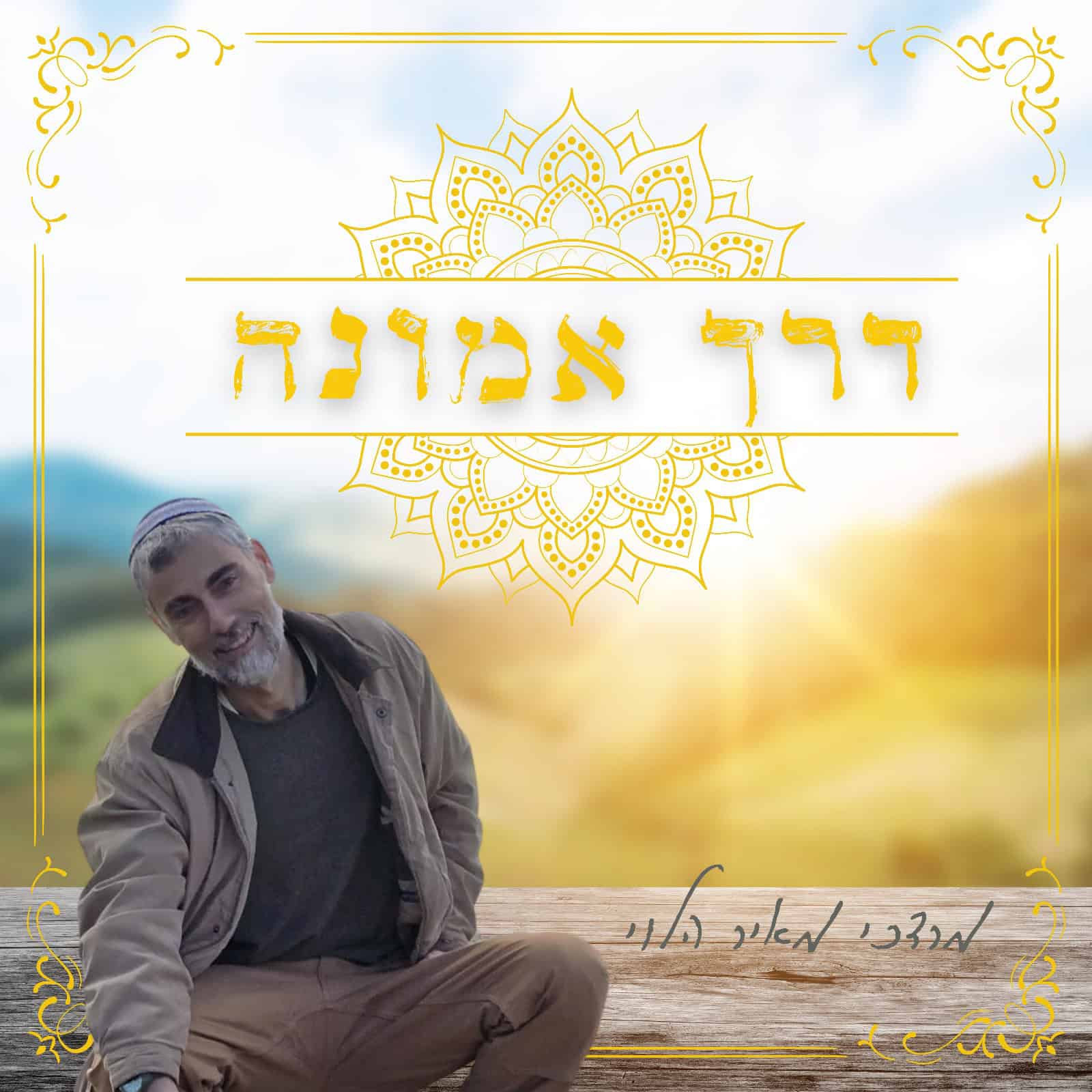 יח