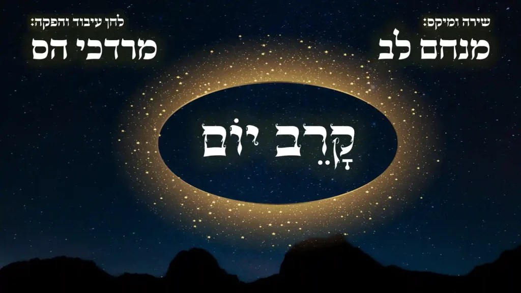 יחצ