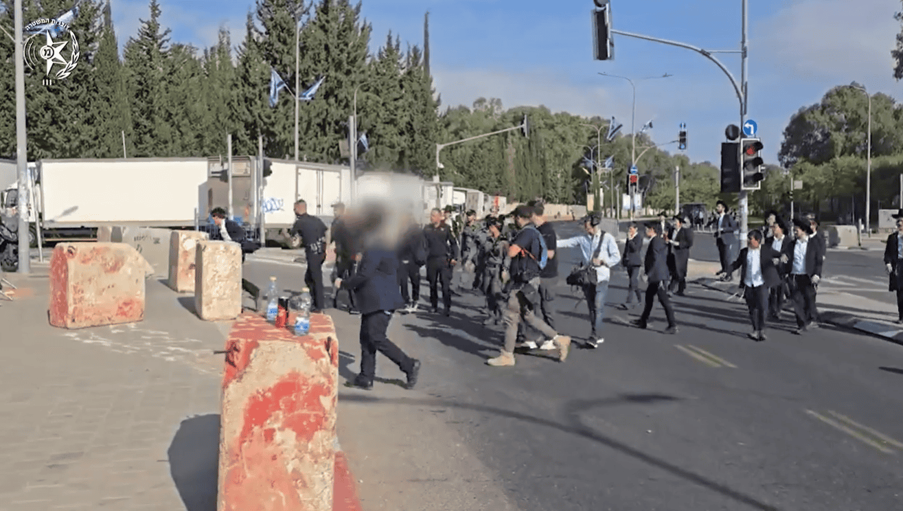 צילום מסך משטרה