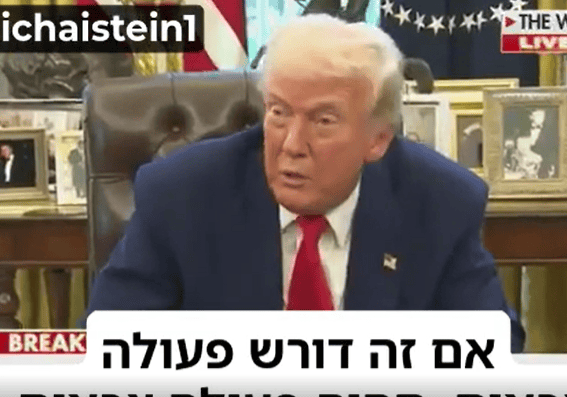 צילום מסך לפי סעיף 27 א