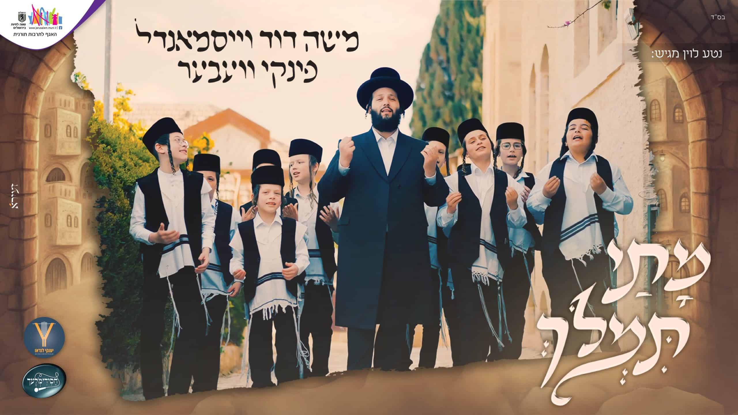 עיצוב עטיפה: זעירא