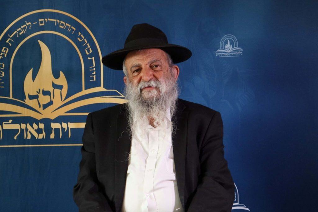 ארגון 'לחלוחית גאולתית'