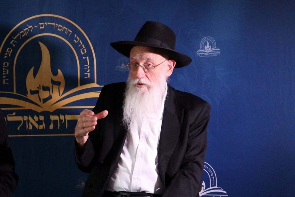 ארגון 'לחלוחית גאולתית'