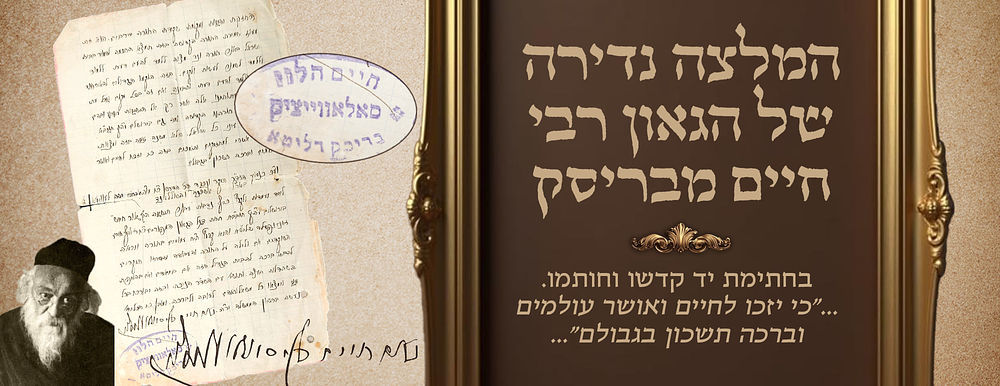 בית המכירות ברנד