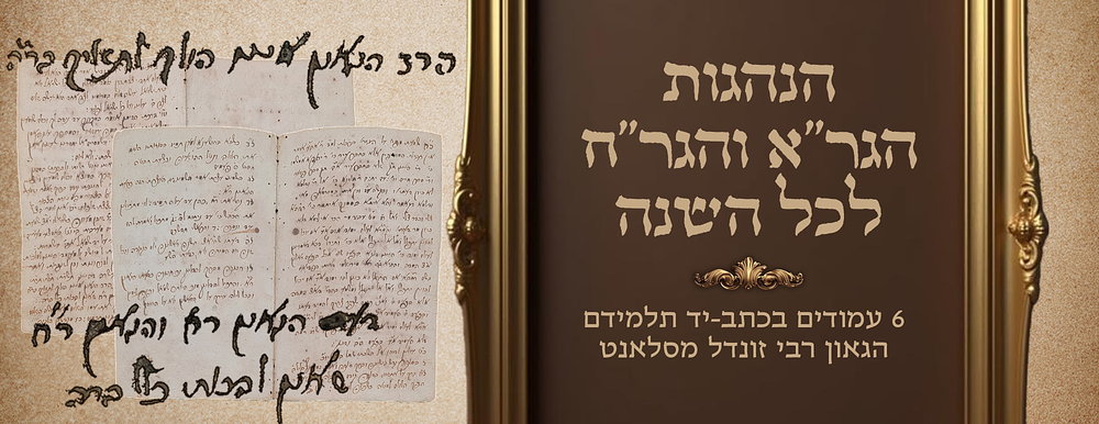 בית המכירות ברנד