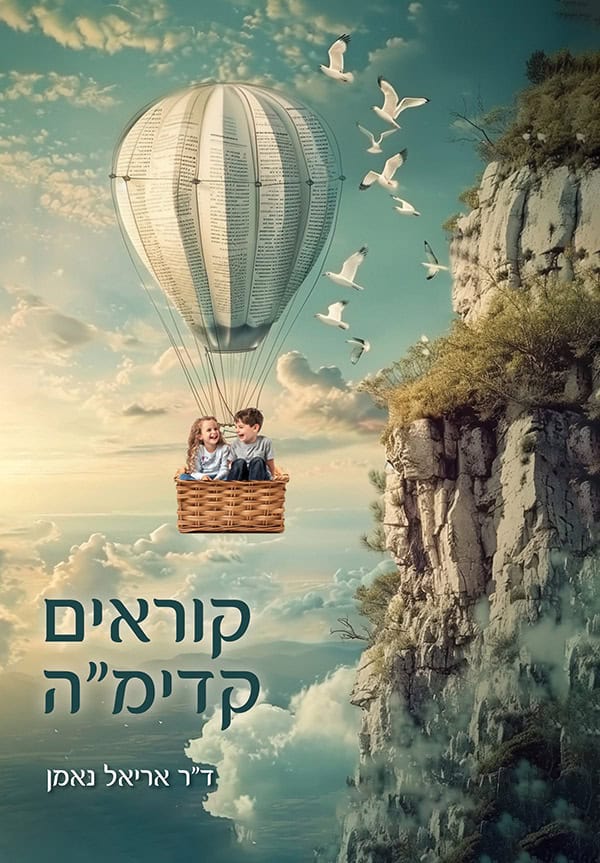 יח