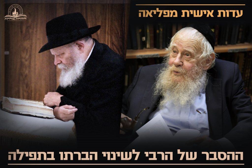 אתר 'לחלוחית גאולתית'