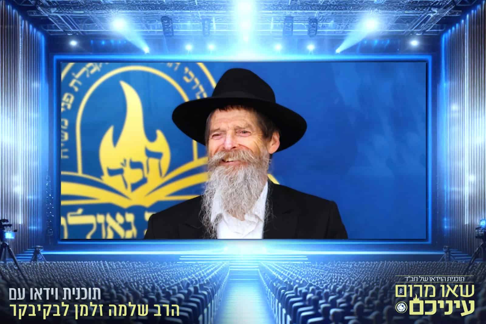 אתר לחלוחית גאולתית