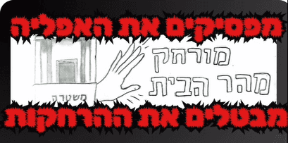 אברהם שאול פואה