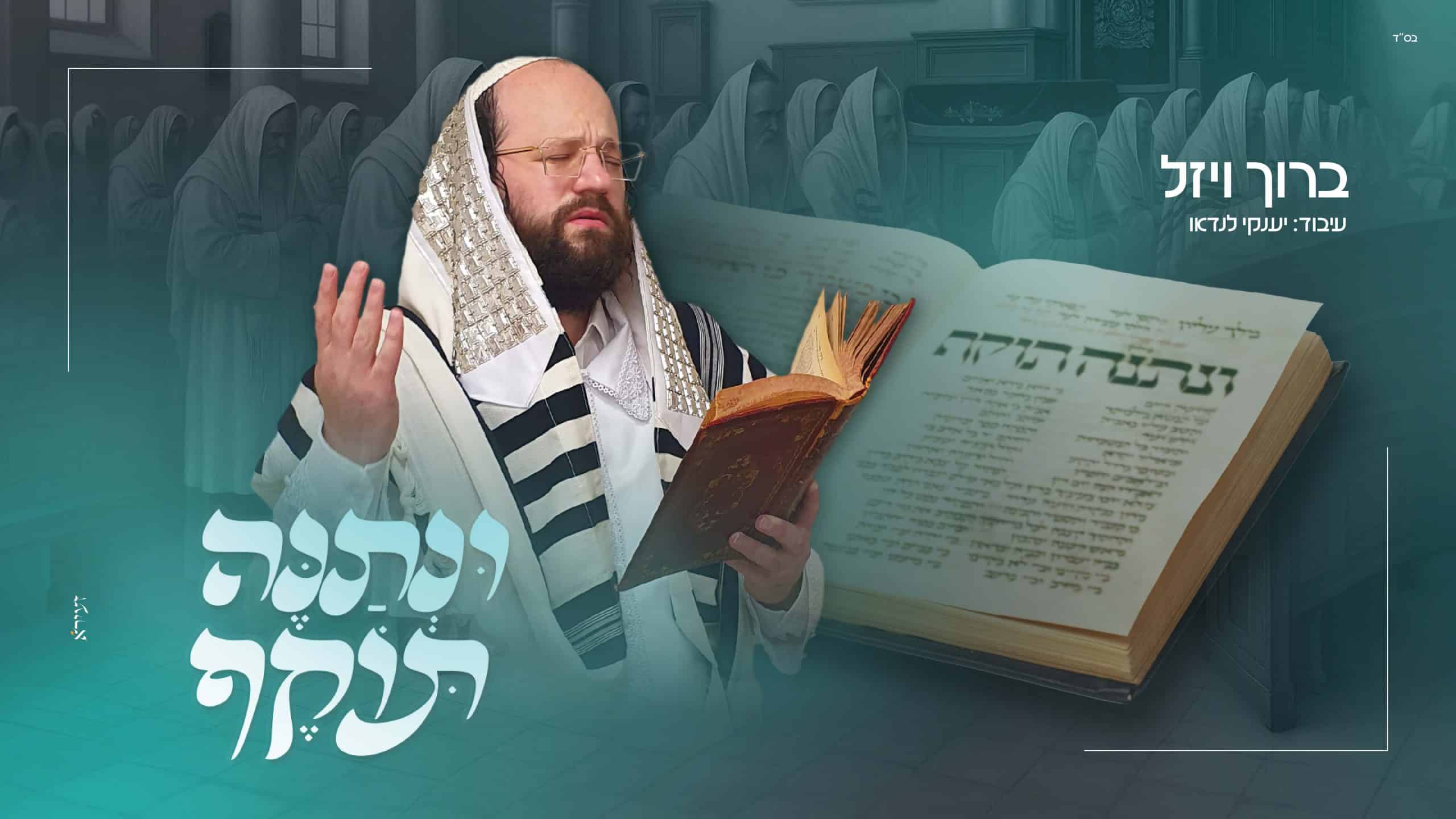 גרפיקה ועיצוב פרוייקט: זעירא