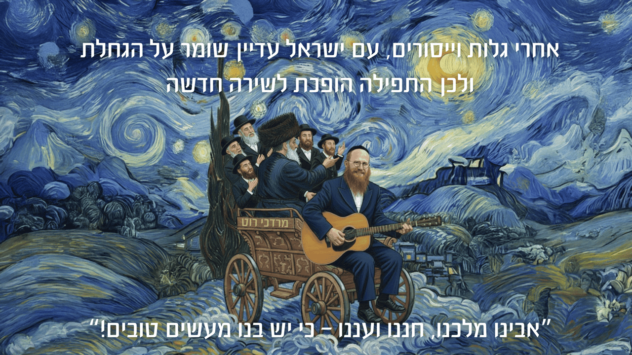 עיצוב עטיפה: אליהו פיכה