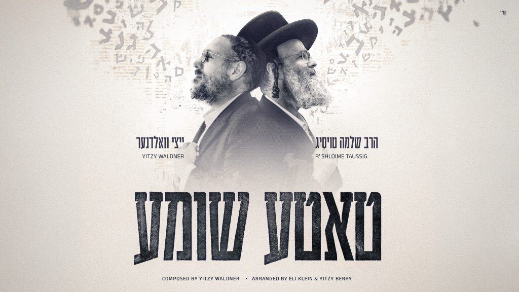 עיצוב גרפי: יחיאל לנדמן