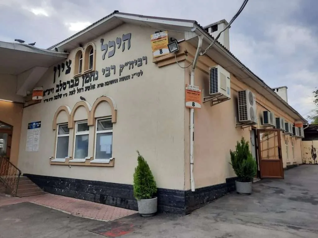 ציון רבי נחמן אומן