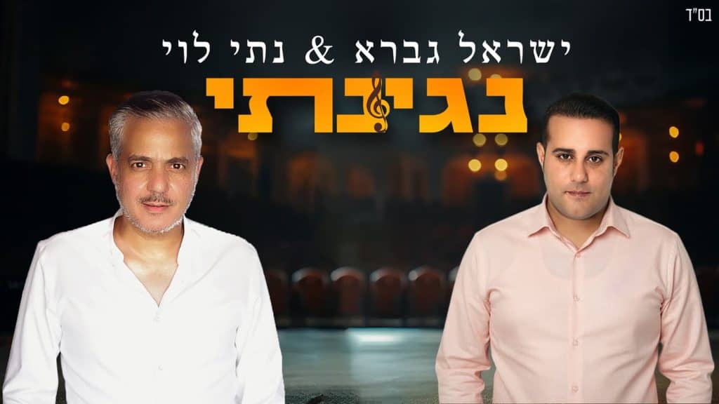 עיצוב גרפי: אבישי לוי - קליפ מדיה