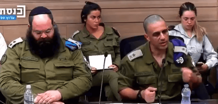 דוברות הכנסת צילום מסך