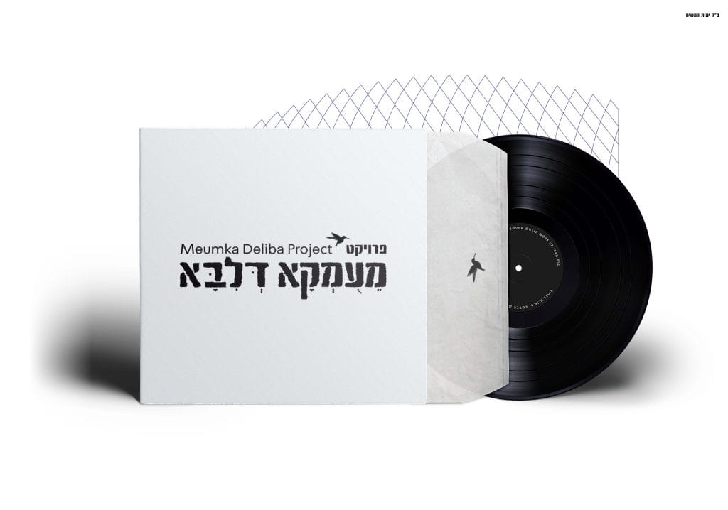 עיצוב גרפי: Gandel Style