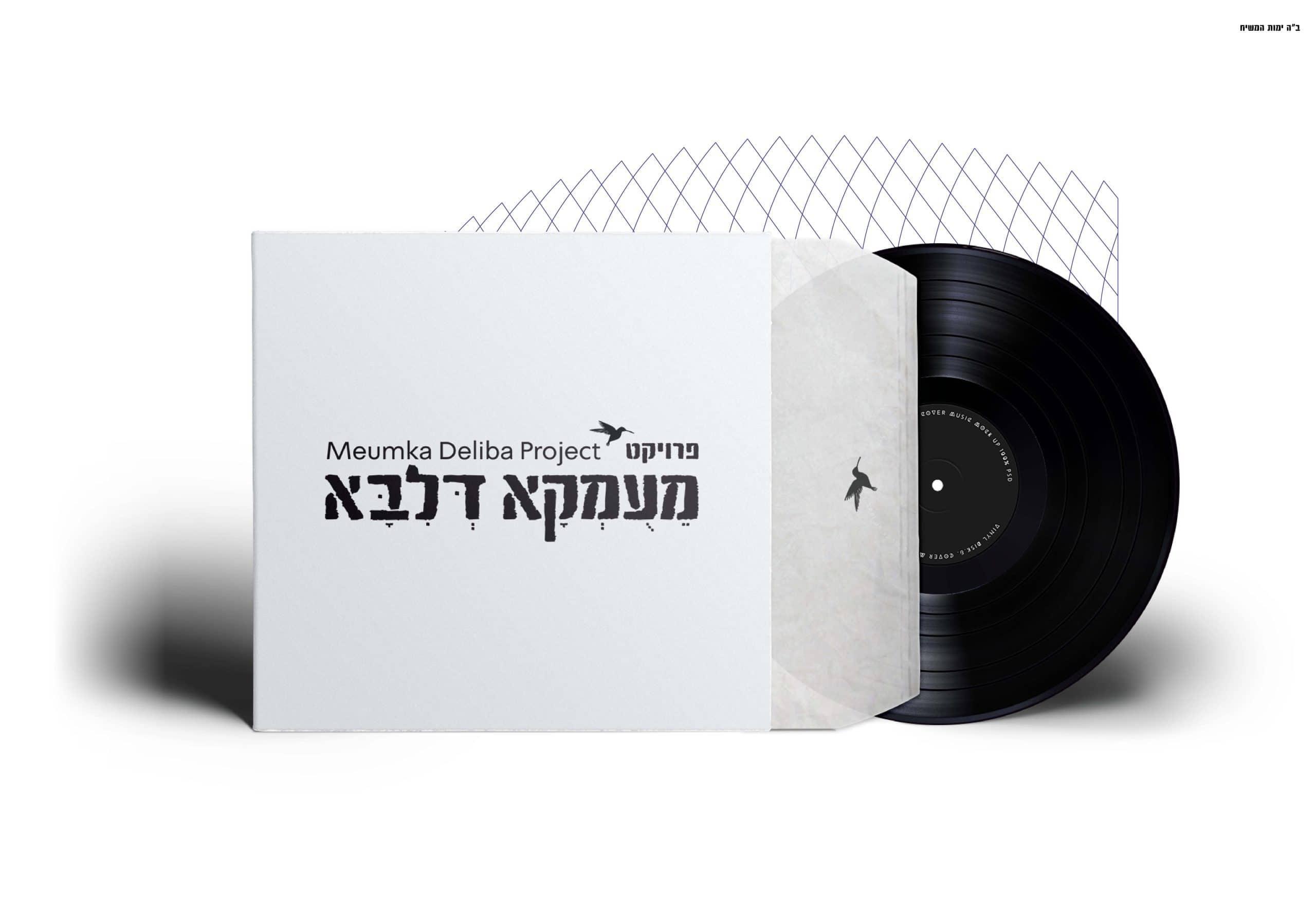 עיצוב גרפי: Gandel Style