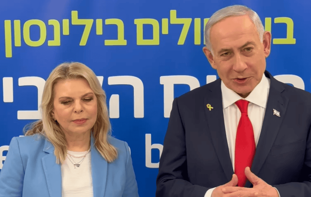 דוברות ראש הממשלה