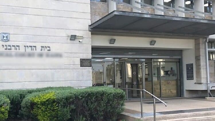 בית הדין הרבני