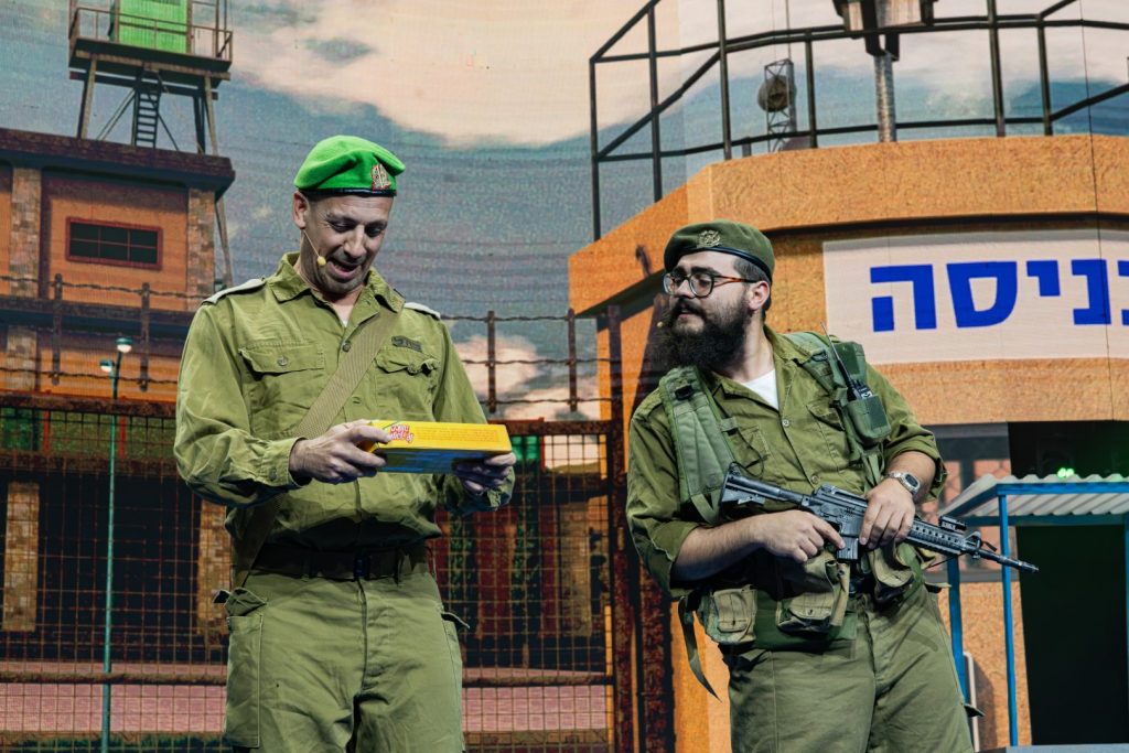 צילום: חיים טויטו