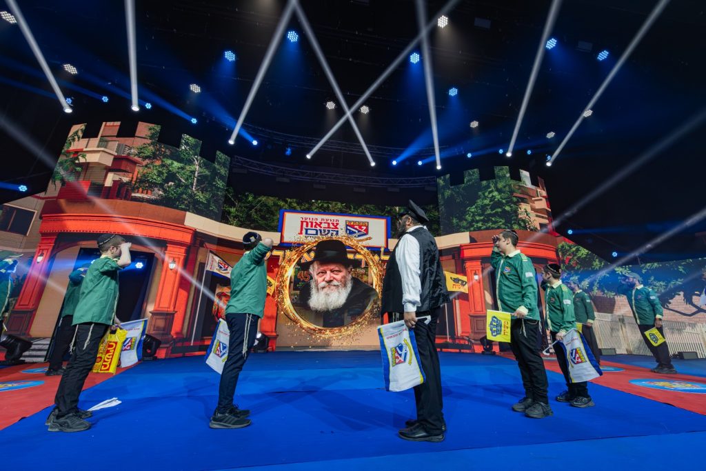 צילום: חיים טויטו