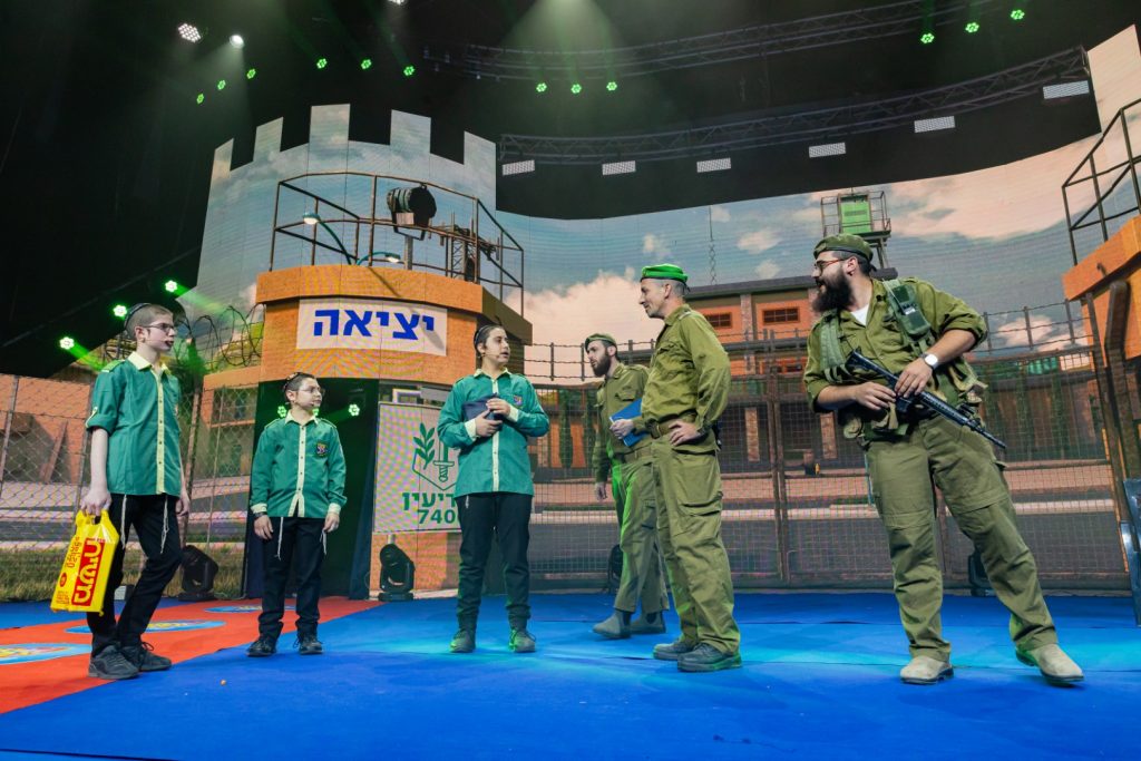 צילום: חיים טויטו