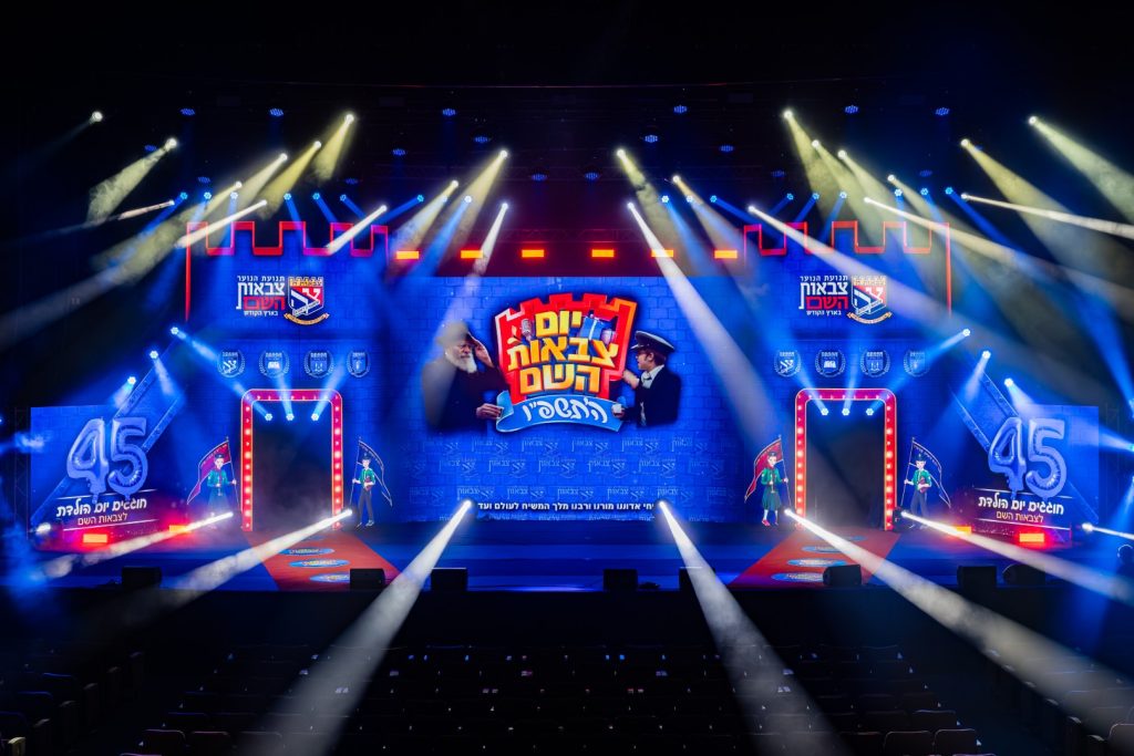 צילום: חיים טויטו