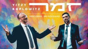 באדיבות היוצר