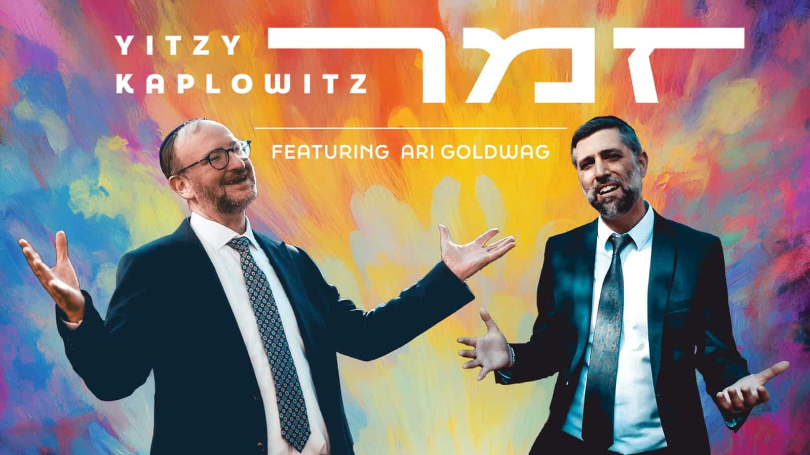 באדיבות היוצר