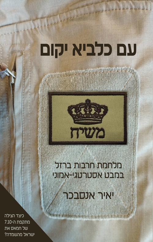 יח